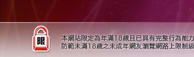 學生妹自拍本網站限定年滿18歲方可瀏覽